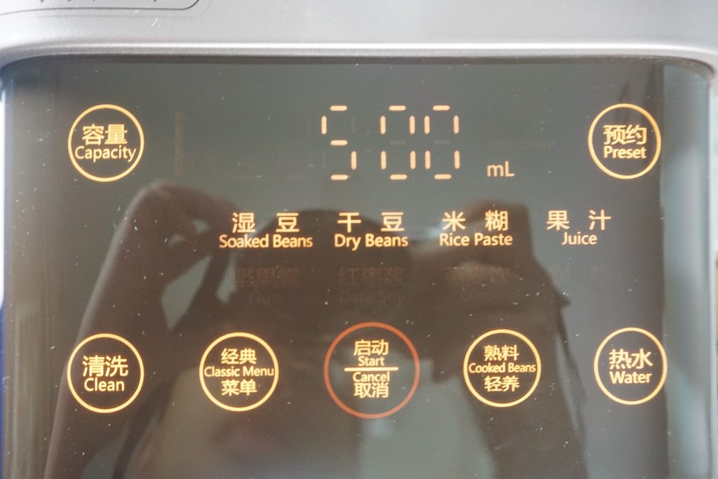 九阳无人豆浆机dj10u K1好用吗 真实的使用测评来了 厨房有约