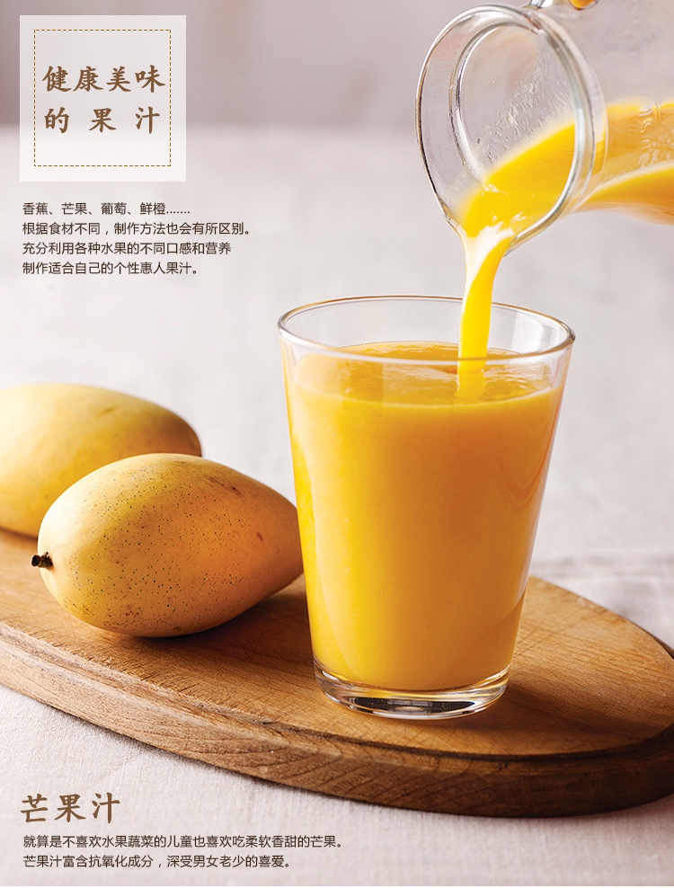 Mango juice. Манговый сок. Манго Джус. Манговый сок Джус. Сок из манго.