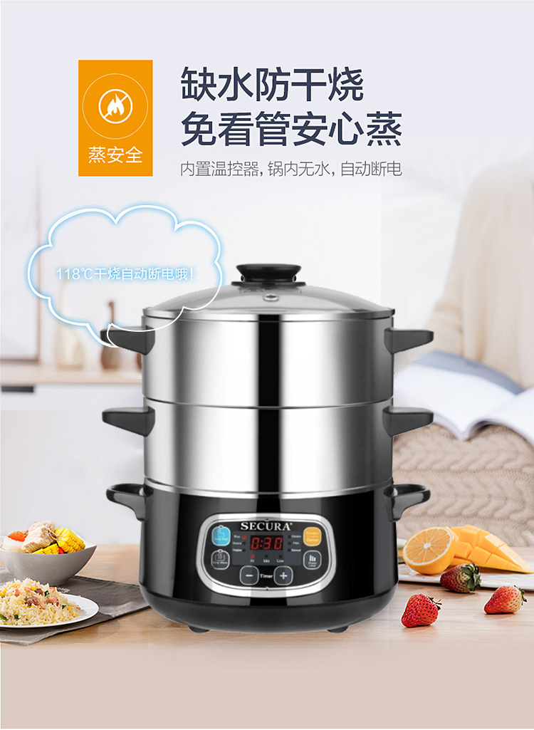 DZG-D80A1 Secura 2 Stainless Steel Food Steamer 8.5 Qt Electric